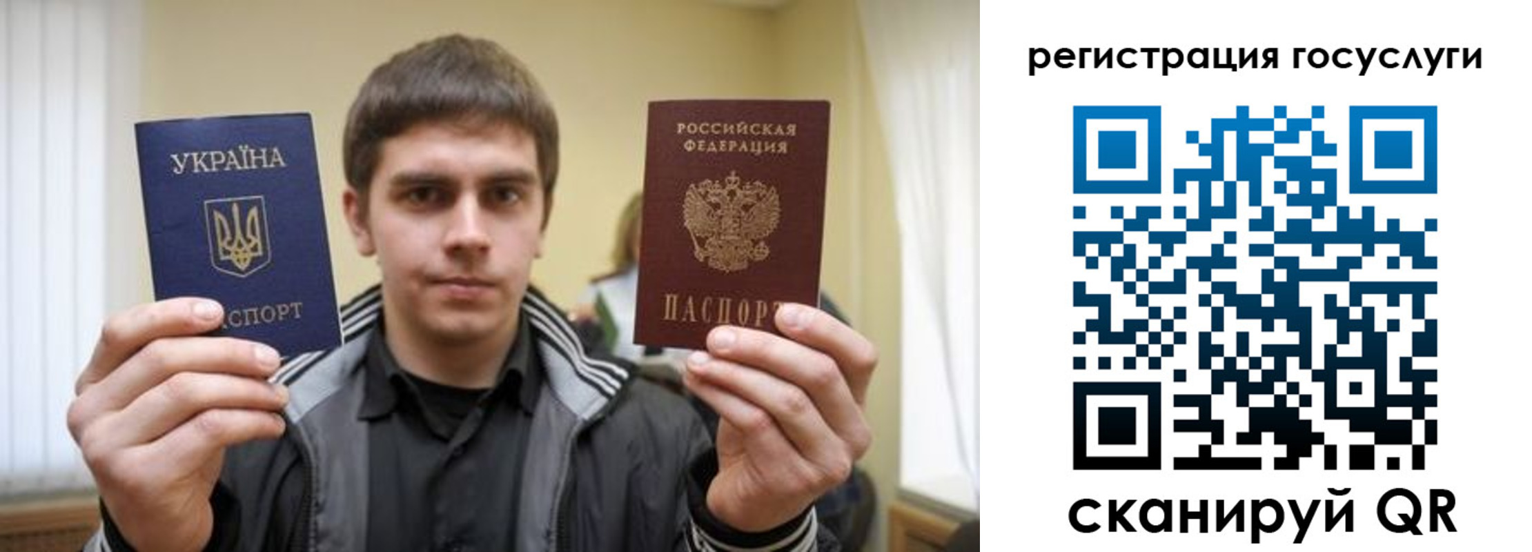временная регистрация госуслуги в Хасавюрте