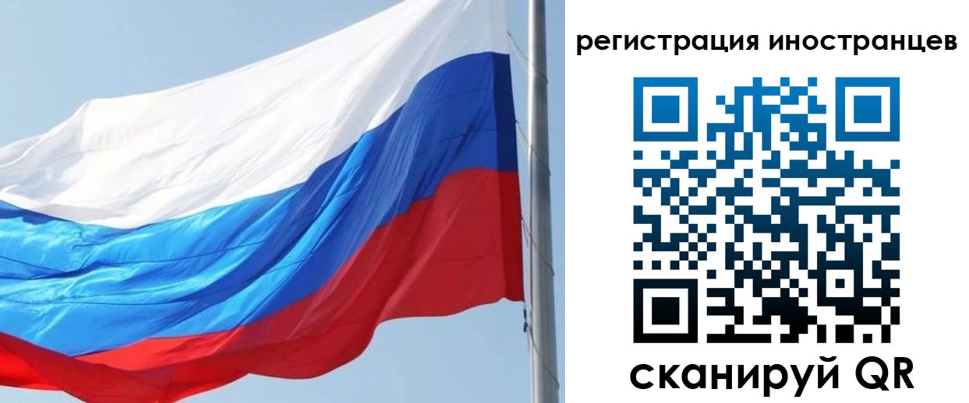 временная регистрация купить в Хасавюрте