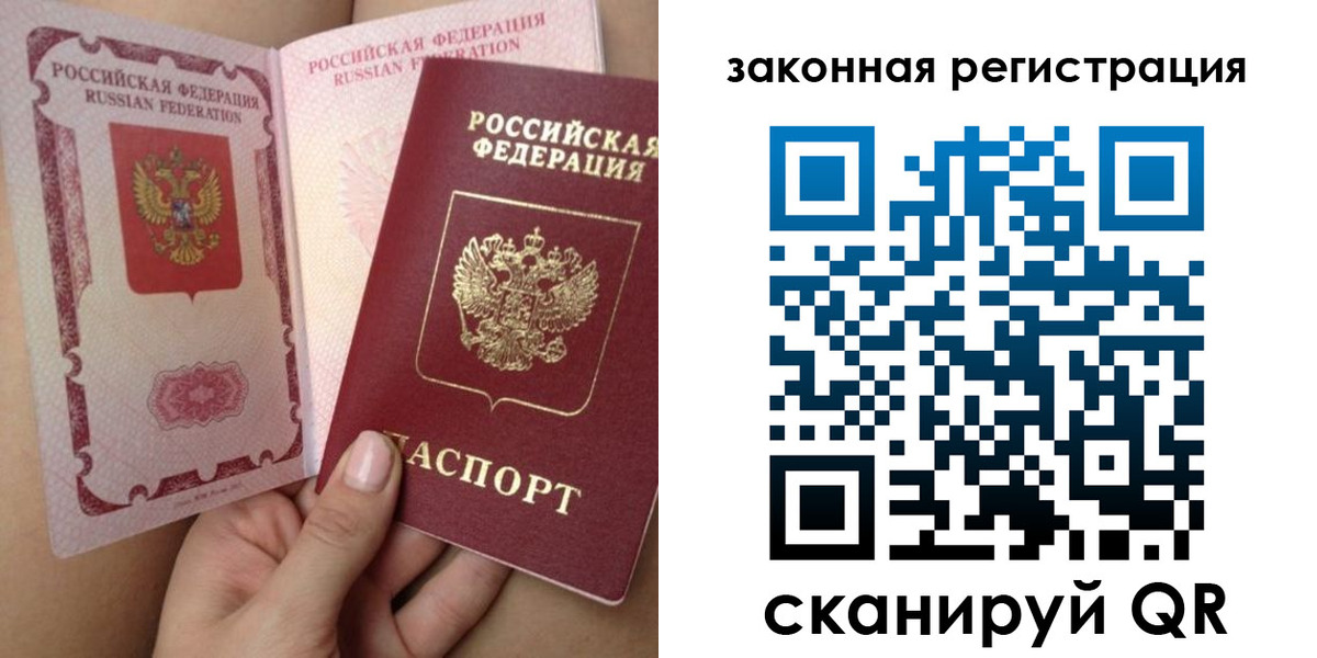 регистрация для школы в Хасавюрте
