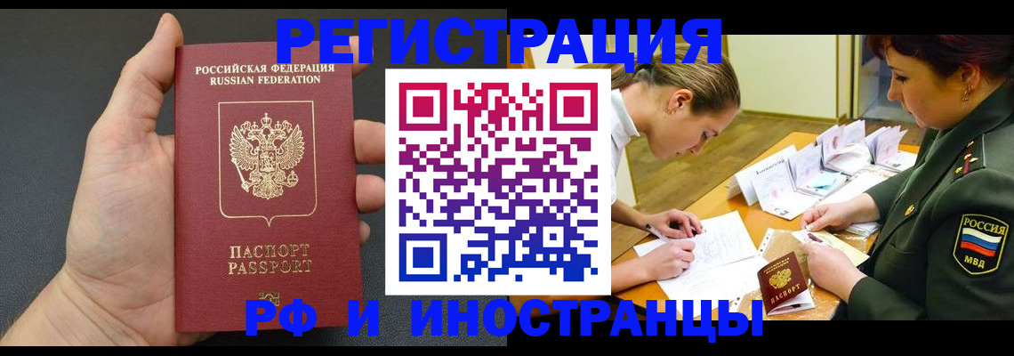 найти адрес прописки в Хасавюрте