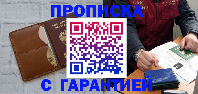 форма 3 в Хасавюрте